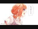 【ルーくん】今好きになる。【歌ってみた】
