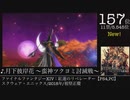 第12回みんなで決めるゲーム音楽ベスト100（＋900）Part31