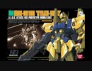 [バトオペ２] 通りすがりの戦場 The 2nd encounter Part.17