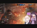 【For Honor】ユヅキズドミニオン！　＃2