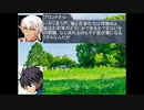 七夜電光騎士戦記第94話