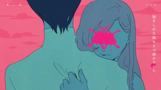 夜に駆ける❖歌ってみた【愛栞】