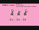 【MMD艦これ】「うちで踊ろう」ではなくて、なぜか今あえての「恋ダンス」【陽炎・不知火・黒潮】