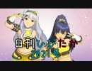 日刊ひびたか第2021号 「いっぱいいっぱい」