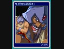 ついなちゃんの退魔塔神はちくまToKアイテムコンプ　Part6