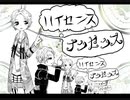 【祝】きっくんはハイセンスナンセンス【37歳】