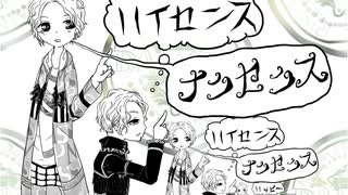 【祝】きっくんはハイセンスナンセンス【37歳】