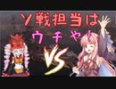 【WoWs】広島弁茜ちゃんの船旅日誌34日目【VOICEROID+実況】