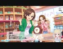 総選挙対策meeting！ボイス未実装アイドルコミュ実況 Part9