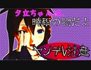 【MMD艦これ】 『時雨さん。また、寝込みを襲ってくるんですか？』プリンツの予知夢は荒ぶりすぎる7話～浮遊編3～【ＭＭＤ紙芝居】