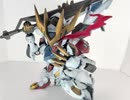 バルバトスルプスをディフォルメして改造してみた