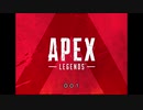 【Apex Legends（PS4版)】エイペの日常 #001【VOICEROID実況】