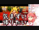 お金がないので嬢にサービスドリンクを勧められ気まずくなるさくらみこ【ドリームクラブ】