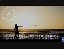 SCP-388 - アルティメット・フリスビー