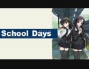 【歌ってみた】涙の理由【まいん】