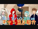 シェアハウスBlue始動