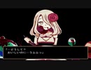 【VOICEROID/ガイノイド実況】SPIEGEL EI　＃３