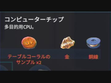 Subnautica 字幕プレイ Part9