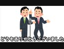 「VTuber」をテーマに漫才する奴