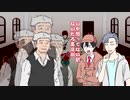 【CoCリプレイ】激烈!!蠢く島　第六話