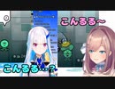 こんるる～されないリゼ様と呪いの発生源比較