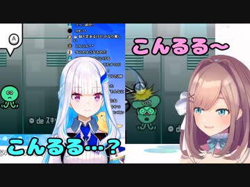 こんるる～されないリゼ様と呪いの発生源比較