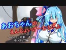 【Human:Fall Flat】あおちゃんのえんじょいげーむらいふ　へんにゃりの章　その３　オハコビ？編【VOICEROID実況】