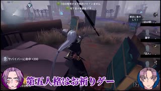 【刀剣乱舞】せめて雅に第五人格Final【偽実況】