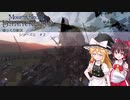 【Mount&Blade2】シリーズ① #2【ゆっくり実況】