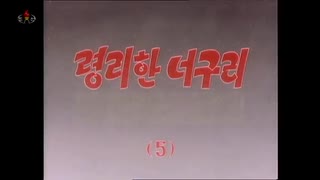 かしこいタヌキ　０５話　불을 일으킨 얼음