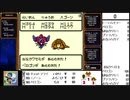 【出現数調査】「DQM テリーのワンダーランド」Part89