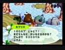 【どうぶつの森e＋】バグ禁止借金返済RTA　46分48秒