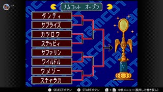 【実況】毎日「スーパーファミリーテニス」をしよう Part6