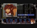【学校であった怖い話S】滑舌の悪さを直す為に朗読＆実況プレイ 感想回 Part4