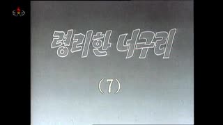 かしこいタヌキ　０７話　순회우승금컵