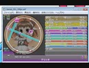 simai No.256 アニポケVer.グラジオ DXMASTER