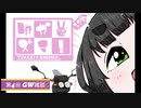 【雑談ラジオ】ゆかズマ！ラジオpart4【GW雑談】