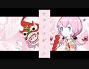 【巡音ルカ】チャイナガール【オリジナル曲】