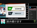 2020年05月05日【スマブラSP】勝ち続けるデデデ【放送アーカイブ】