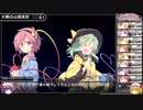 【ゆっくり実況】東方版ウィザードリィ＃5　#Remyadry【#レミャードリィ】