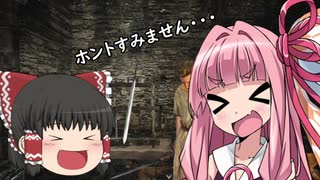 「ゆっくり実況プレイ」余談二回目ドラゴンズドグマダークアリズン初見プレイ「琴葉茜・葵実況プレイ」