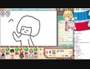 お絵かきの森にて大戦犯をかます卯月コウ