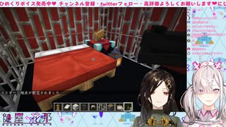 【にじさんじ切り抜き】[性癖コンビ]ホテルのSM部屋に入る健屋花那/白雪巴(Minecraft)