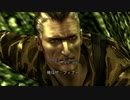 【METAL GEAR SOLID3 HD】隠密行動苦手なうちですがMGS3やってみる！【パート３】後編