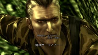 【METAL GEAR SOLID3 HD】隠密行動苦手なうちですがMGS3やってみる！【パート３】後編