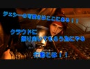 【＃2】ジェシーの猛アプローチ！？その行動とは！【FF7リメイク実況】