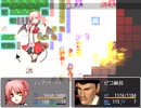 ＤＩＯ様のスーパーおうち帰り大戦　その１１