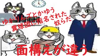 ダルビッシュ選手一人から始めるパワプロペナント実況パート7