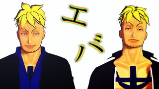 【MMDワンピ】エバ