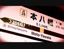 SCARLET MOTOYAWATA